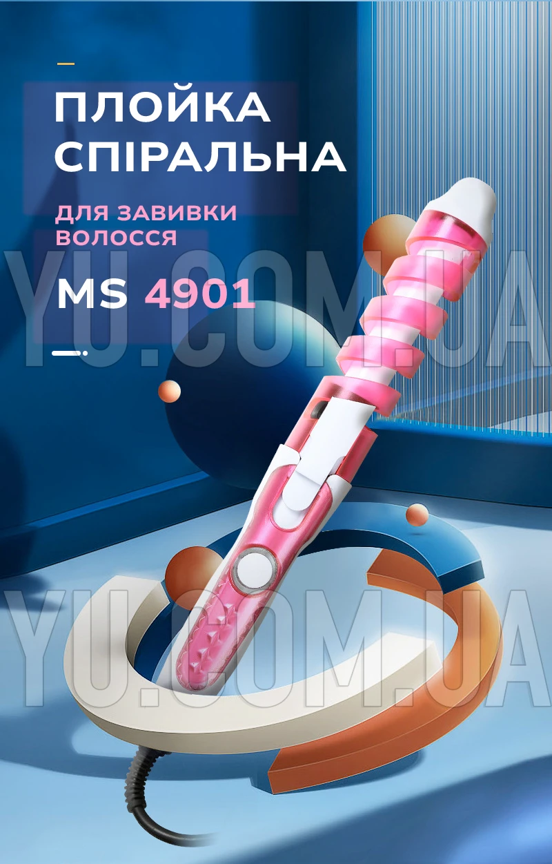 Плойка спіральна для волосся MS 4901 з кераміко-турмаліновим покриттям 35 Вт Плойка спіральна для волосся MS 4901 з кераміко-турмаліновим покриттям 35 Вт